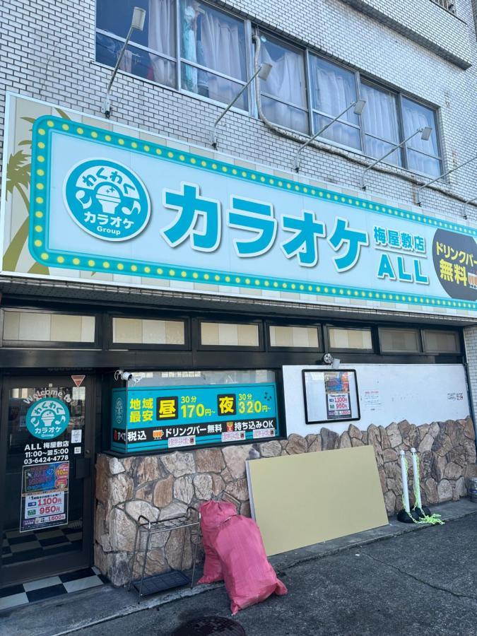 駅1分空港airport近い Apartment Tokio Exterior foto