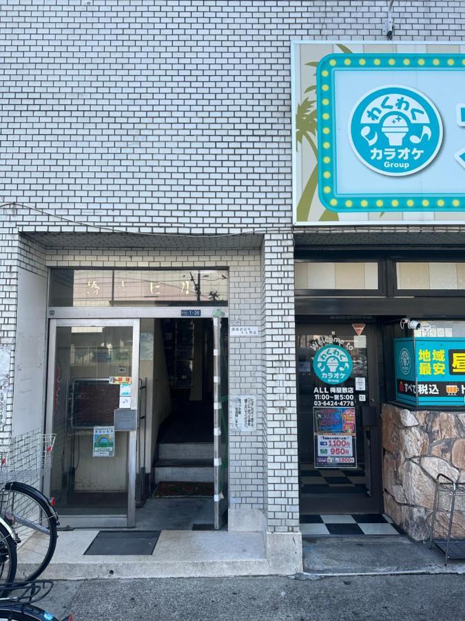 駅1分空港airport近い Apartment Tokio Exterior foto